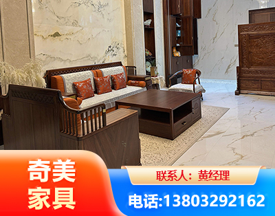 阳江板木结合家具