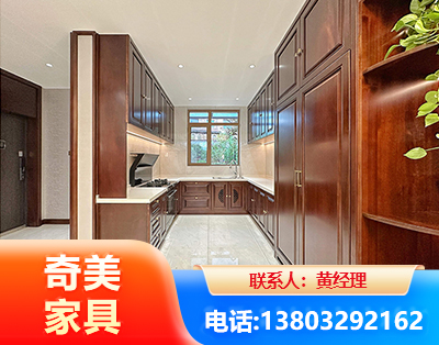 阳江实木家具