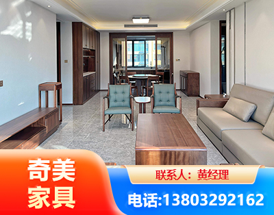 阳江板木结合家具