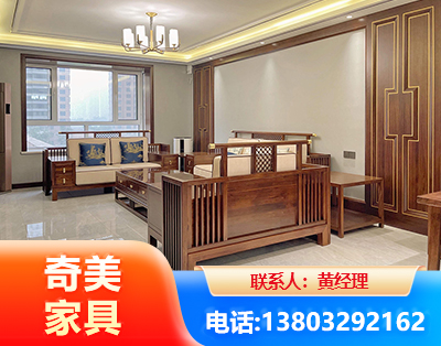 阳江板木结合家具